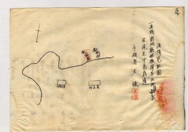 日本時期漁場圖