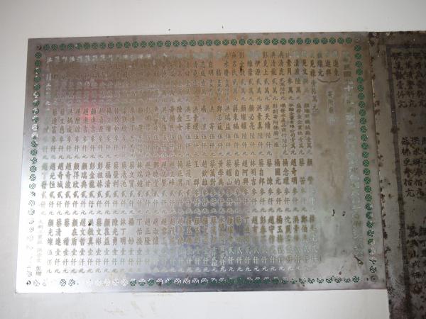 2022赤馬福德廟記錄