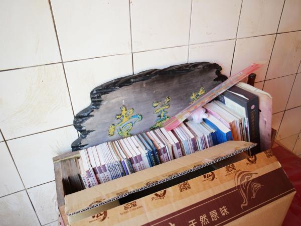 2022龍門有應公廟記錄