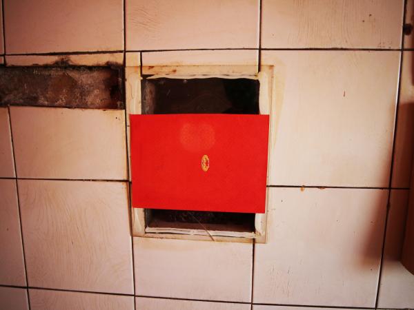 2022龍門有應公廟記錄