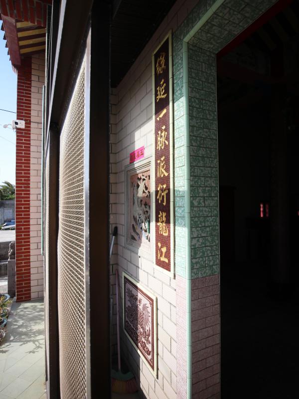 2022鐵線蔡氏家廟記錄