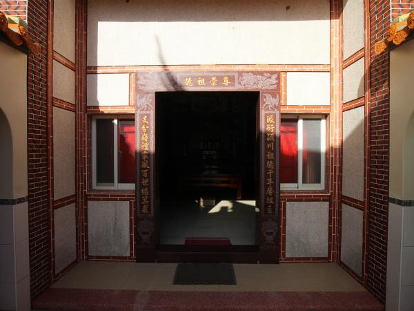 2022陳氏家廟記錄