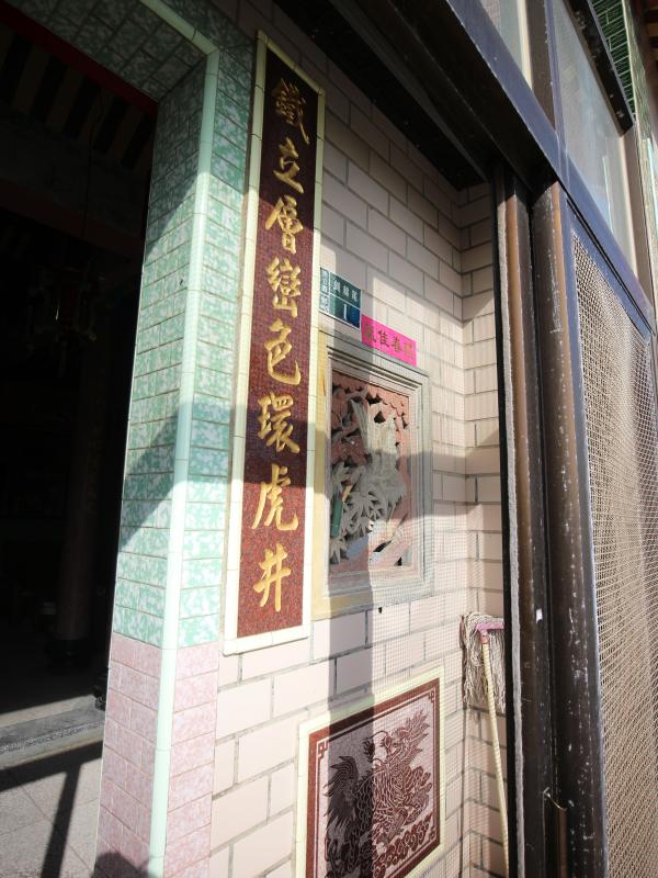 2022鐵線蔡氏家廟記錄