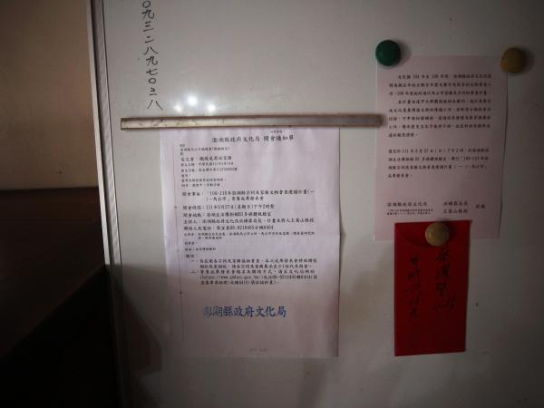 2022鐵線蔡氏家廟記錄