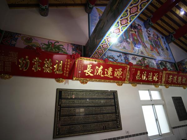 2022陳氏家廟記錄