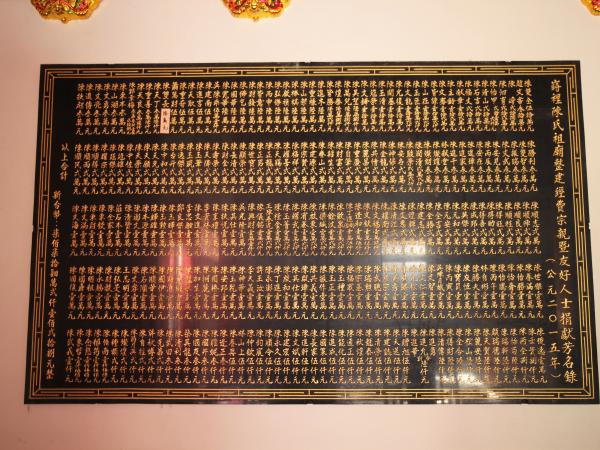 2022陳氏家廟記錄