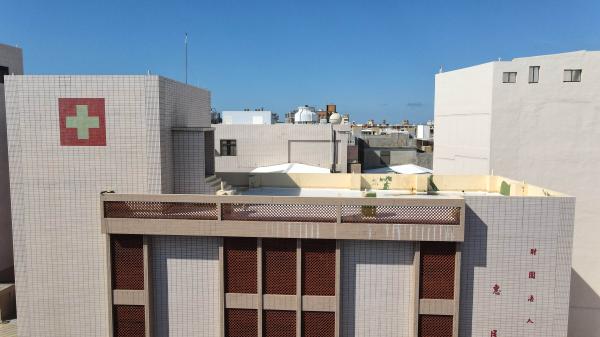 2020惠民醫院記錄