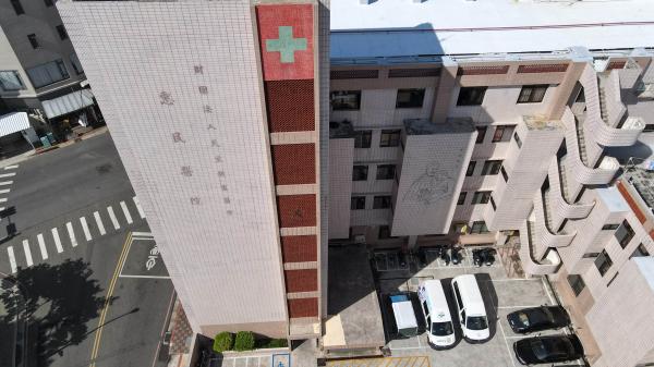 2020惠民醫院記錄