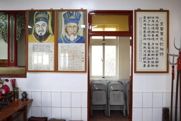 2023菜園黃姓宗祠記錄