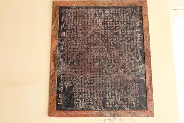 2023沙港歐陽家廟記錄