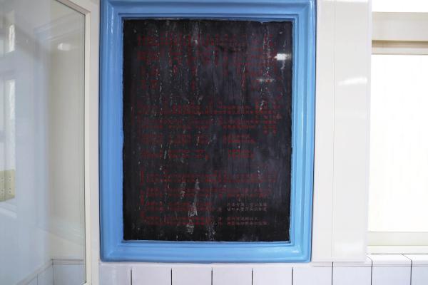 2023菜園黃姓宗祠記錄