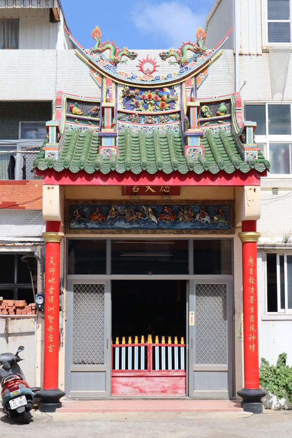 2023西瀛應天宮記錄