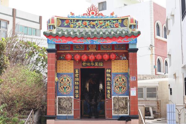 2023柳星君祠記錄