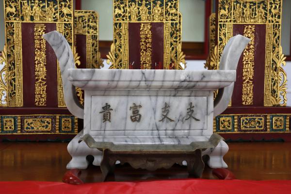 2023菜園黃姓宗祠記錄