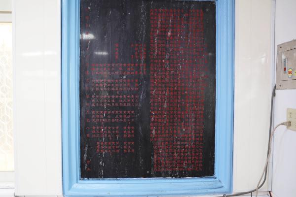 2023菜園黃姓宗祠記錄