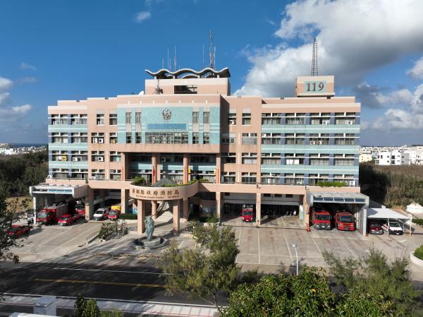 2023澎湖縣消防局記錄