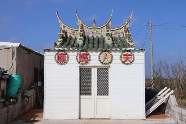 2023夫人媽廟記錄