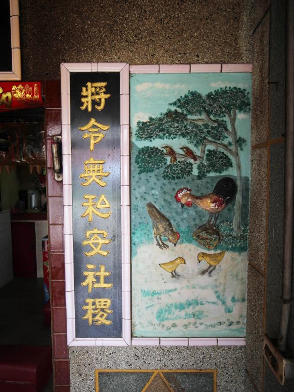 2022隘門將軍公記錄