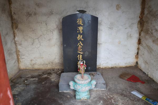 2024後灣叔公記錄