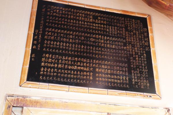 2023隘門將軍公記錄