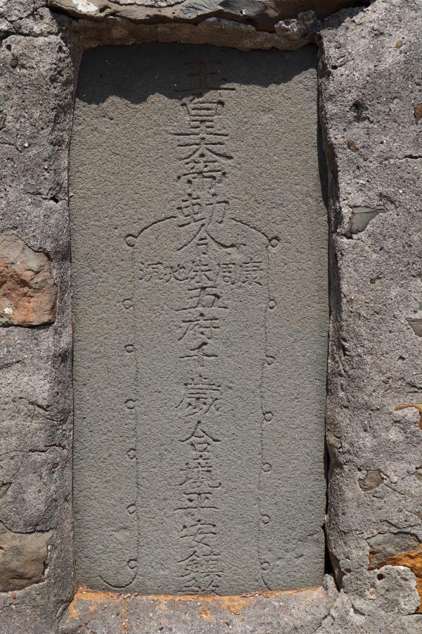 2024東三仙塔記錄