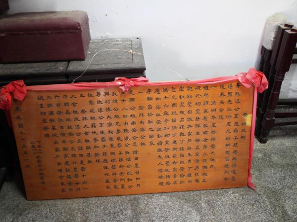 2022二崁陳氏宗祠記錄