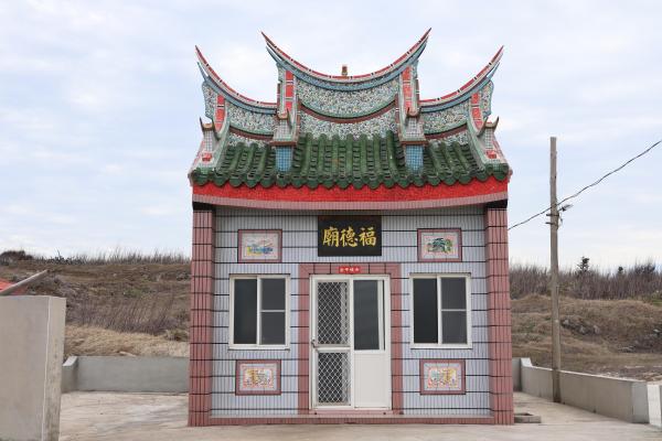 2024后螺福德廟記錄