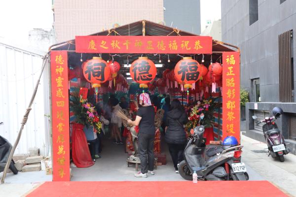 2024土地公生記錄