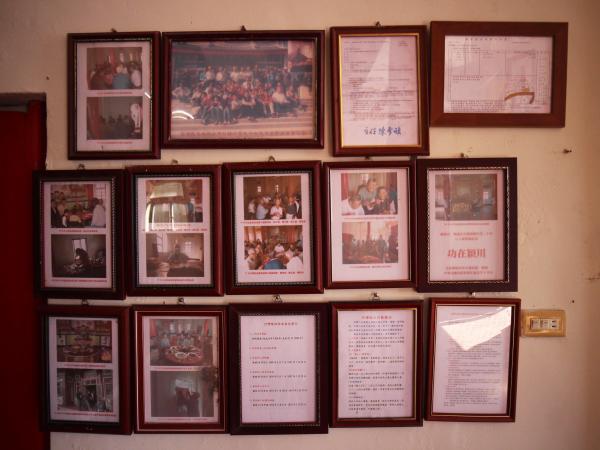 2022竹灣陳姓宗祠記錄