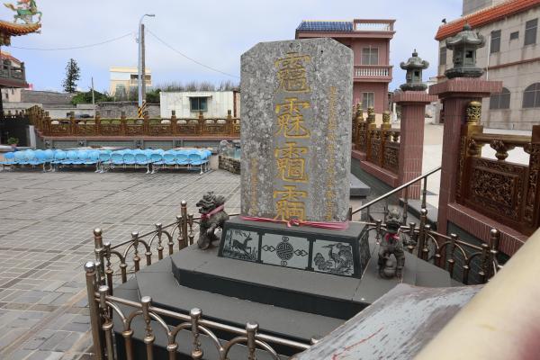 2024魑魅魍魎碑記錄