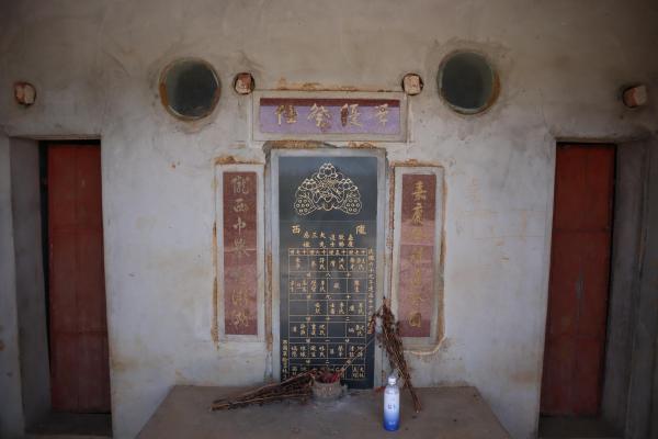 2024辛氏佳城記錄