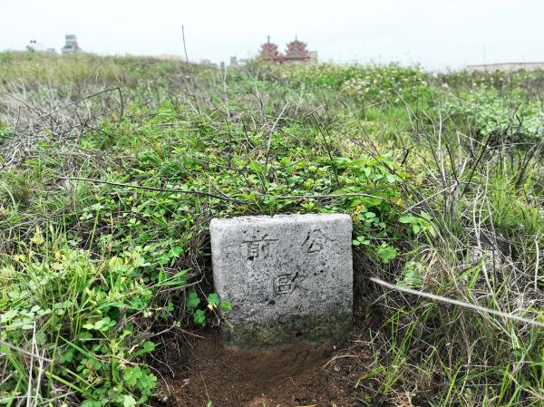 2024後壁山墓地記錄