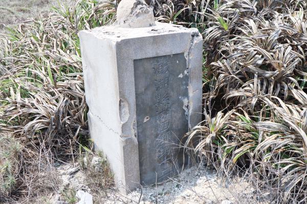 2024湖西鄉第十二公墓記錄