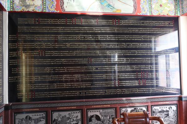 2024吉貝觀音寺記錄