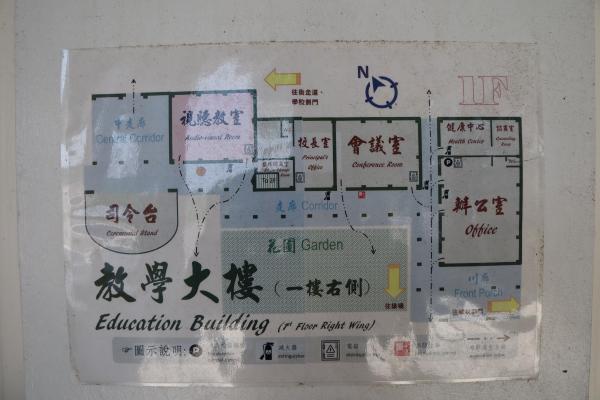 2024吉貝國中記錄