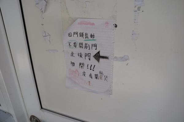 2024吉貝國中記錄