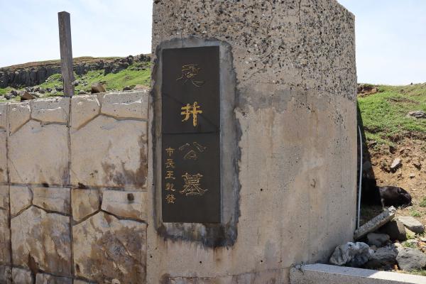 2024虎井公墓記錄