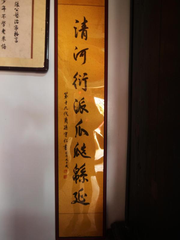 2022瓦硐張氏家廟記錄