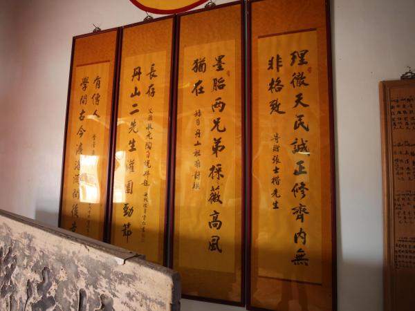 2022瓦硐張氏家廟記錄