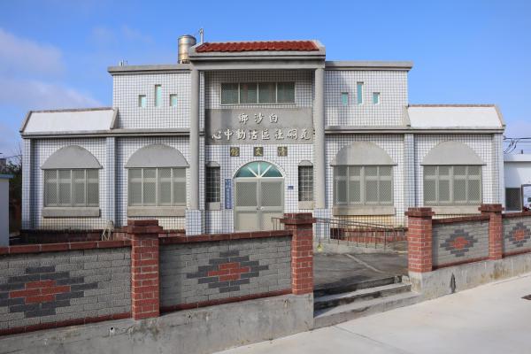 2024瓦硐社區活動中心記錄