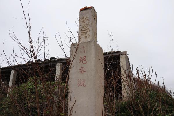 2024紅羅紅磚廠記錄