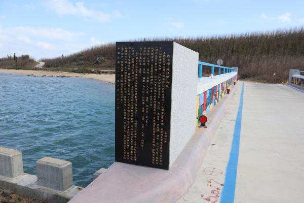 2024前海橋碑記記錄