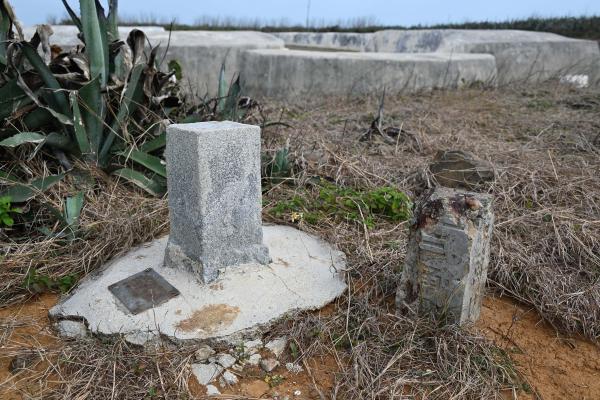 2024內補063號三角點記錄