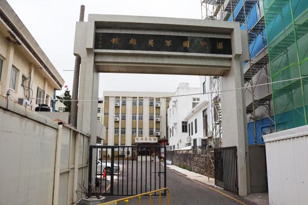 2025國軍英雄館記錄