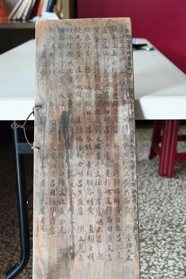 2025關帝廟記事牌記錄