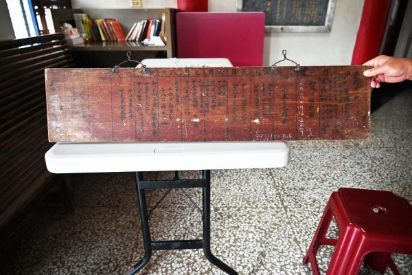 2025關帝廟記事牌記錄