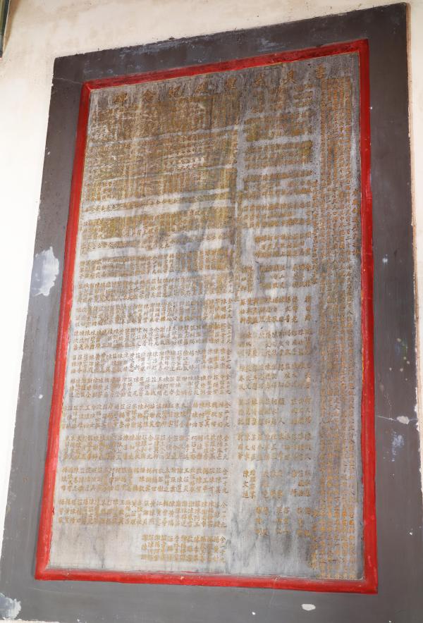 2025吉貝武聖殿記錄