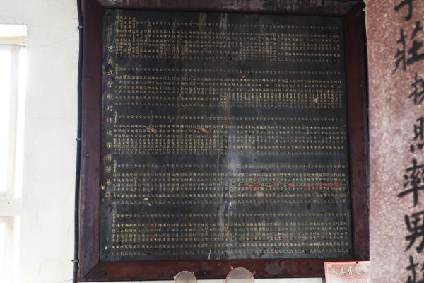 2025吉貝武聖殿記錄