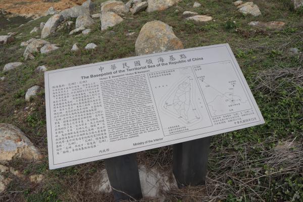 2025花嶼燈塔記錄