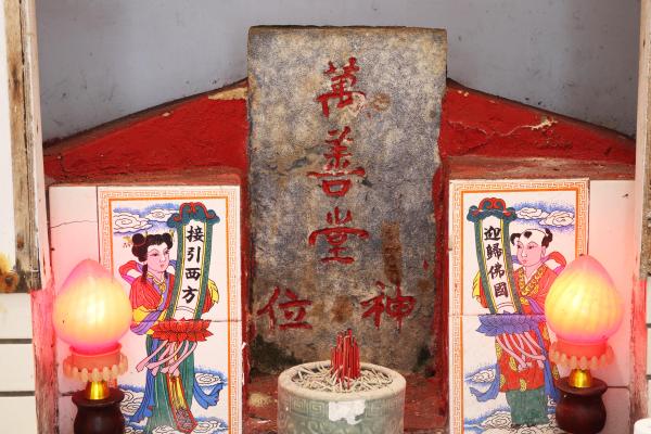 2025吉貝萬善堂記錄